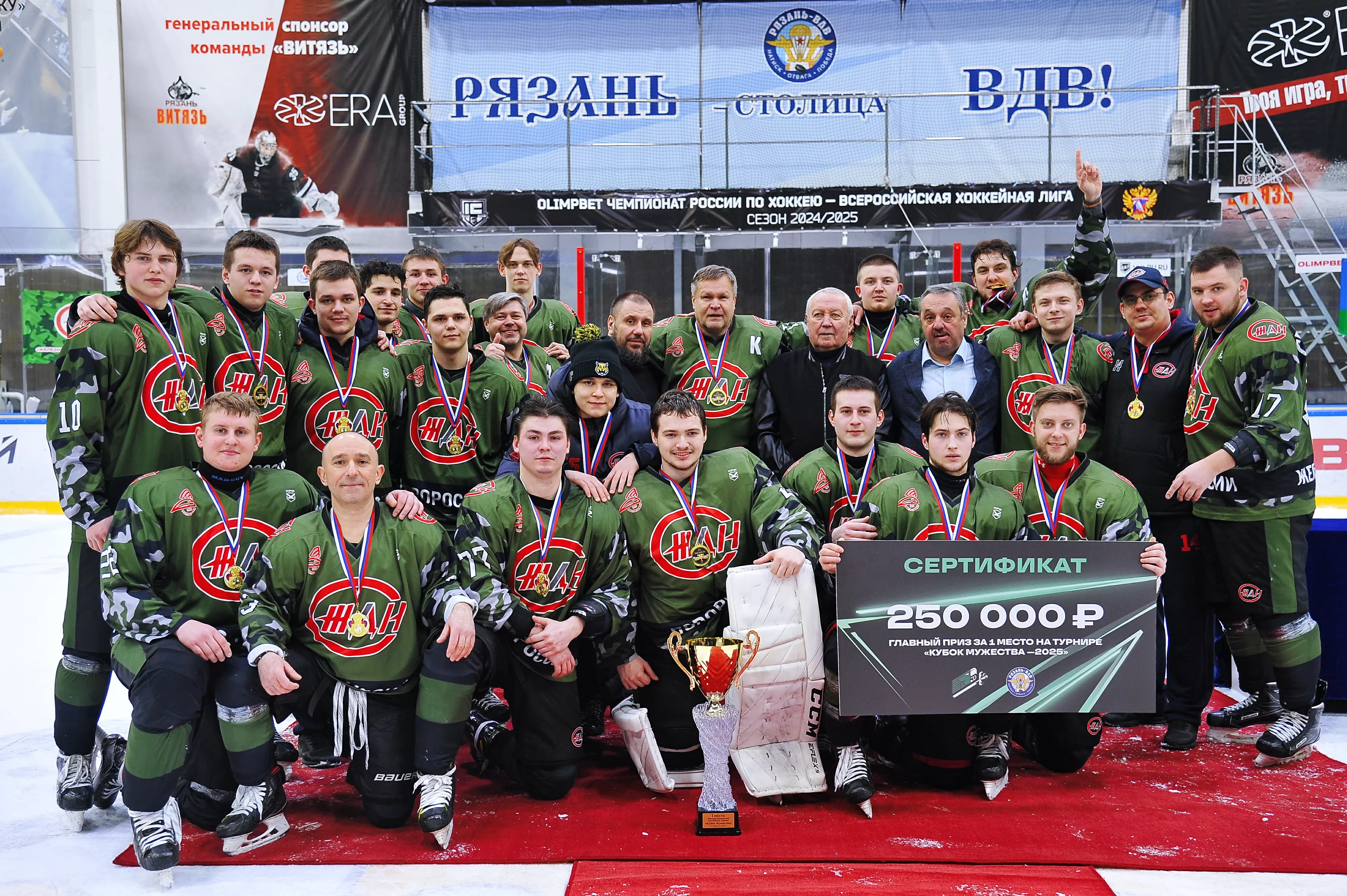 «Железные дороги Новороссии» – победитель Кубка Мужества