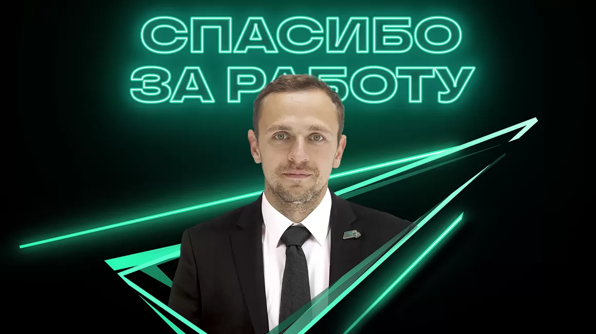 Кирилл Брагин покидает «Юнисон-Москва»