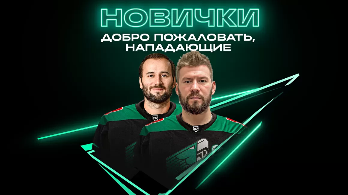 Даниил Тарасов и Алексей Шубин в «Юнисон-Москва» 