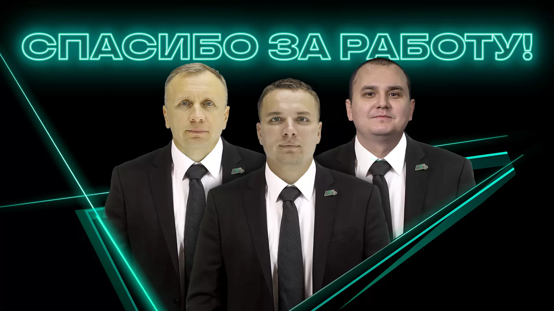 Перемены в тренерском штабе